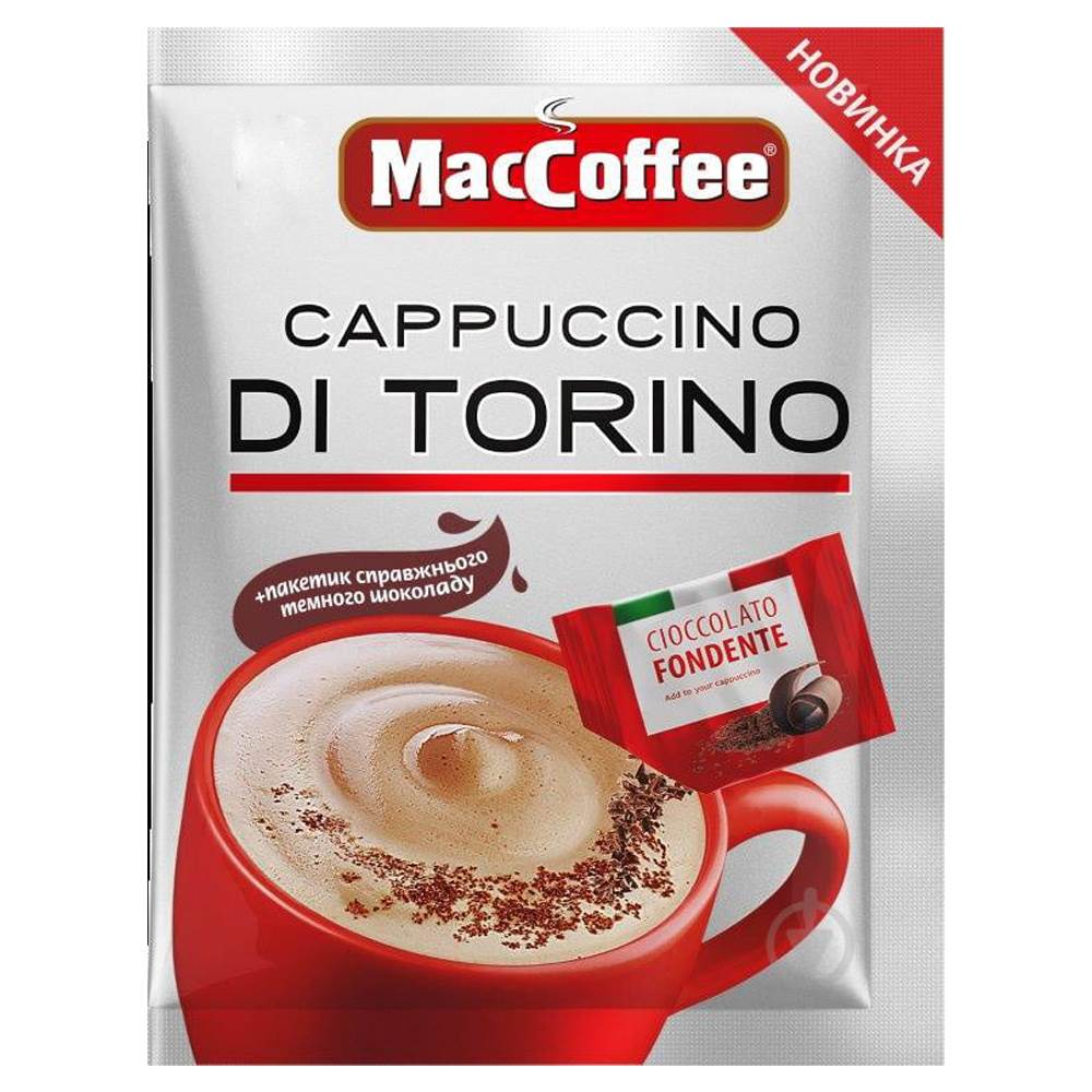 Кава Maccoffee Cuppuccino Di Torino зі шматочками шоколаду (20 пак) розч.